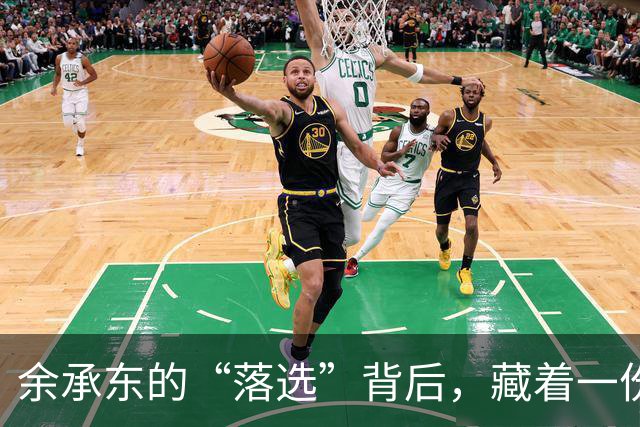 余承东的“落选”背后，藏着一份更“厉害”的权力