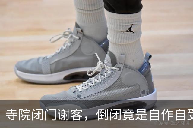 寺院闭门谢客，倒闭竟是自作自受的闹剧